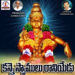 Kanne Swamulu Raniyadu