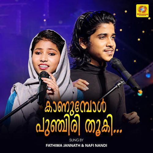 Kanumbol Punchiri Thooki (Duet)