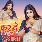 Kar De Dil Tu Mere Havale
