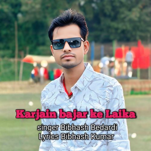 Karjain bajar ke Laika