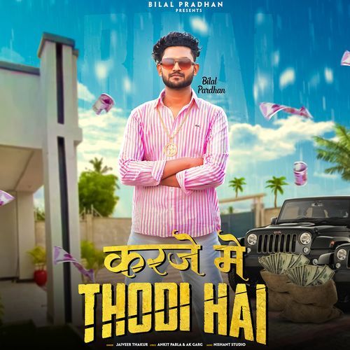 Karje Me Thodi Hai (Feat.Bilal Pardhan)