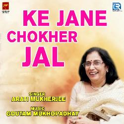 Ke Jane Chokher Jal-ERoPVCB-cHo