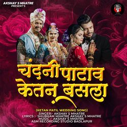 Ketan Nawara (Ketan Patil Wedding Song)-HSUoQQ1gdFk