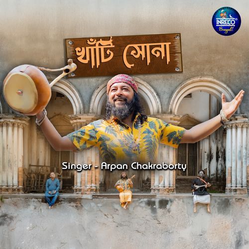 Khati Sona