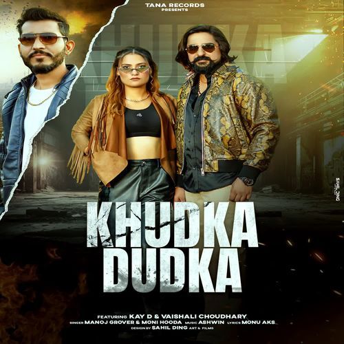 Khudka Dudka