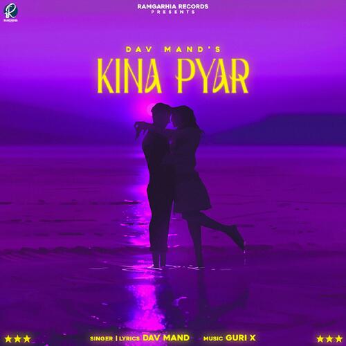 Kina Pyaar