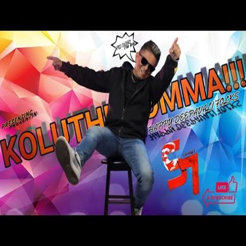 Koluthuvomma