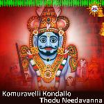 Komuravelli Kondallo Thodu Needavanna