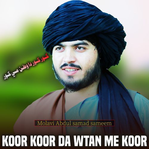 Koor Koor Da Watan Me