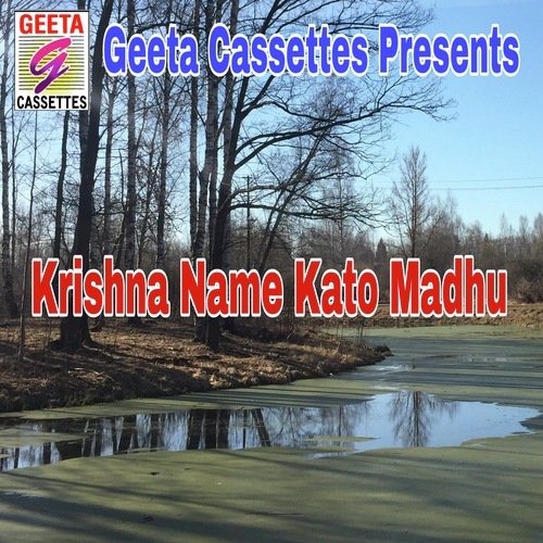 Krishna Name Kato Madhu