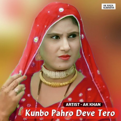 Kunbo Pahro Deve Tero