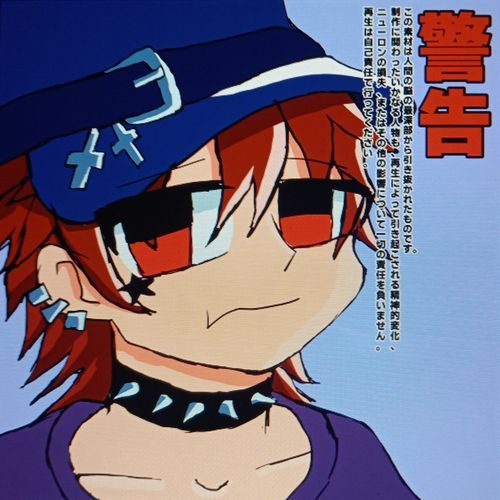 DIGITAL HOTLINE cover art