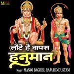 Laute Hai Bapas Hanuman