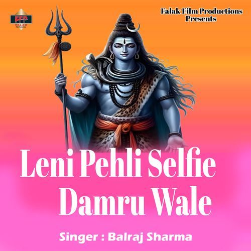 Leni Pehli Selfie Damru Wale