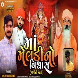 MAA MELDI NO VISHWAS-PjsmYg0HWAY