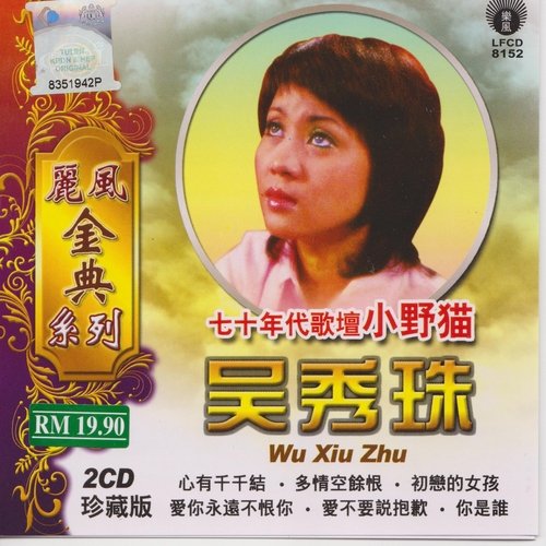 小路