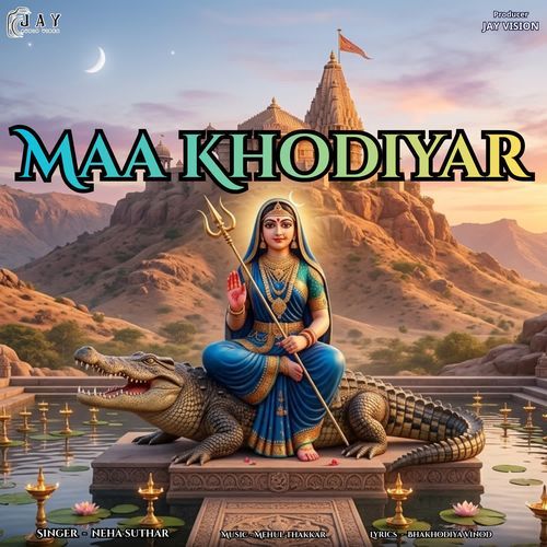 Maa Khodiyar