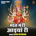 Maat Meri Aaiyo Ri