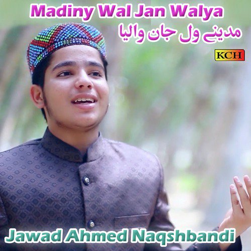 Jawad Ahmed Naqshbandi