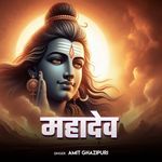 Mahadev