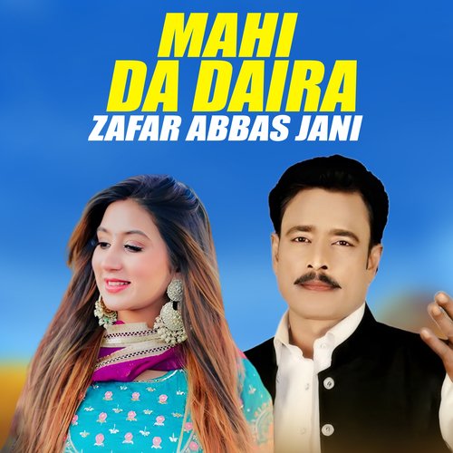 Mahi Da Daira