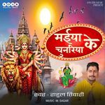 Maiya Ke Chunariya