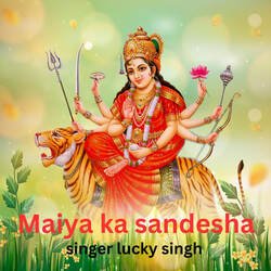 Maiya ka sandesha-IBspeTlpR0M