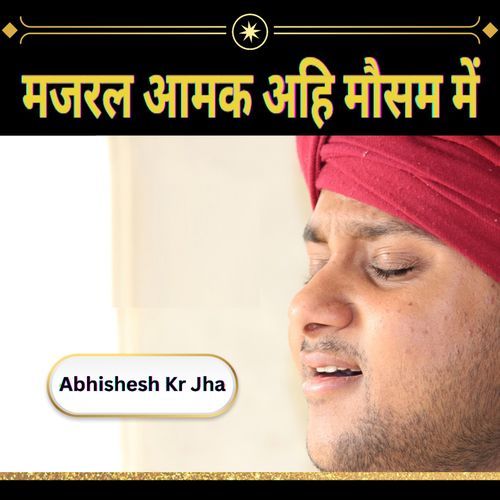 Majral Aamak Ahi Mausam Me