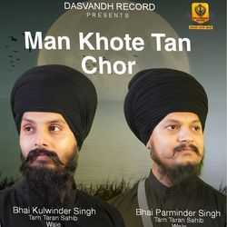 Man Khote Tan Chor