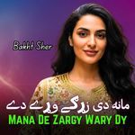 Mana De Zargy Wary Dy