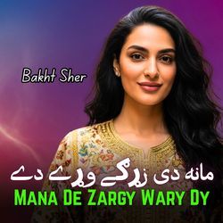 Mana De Zargy Wary Dy