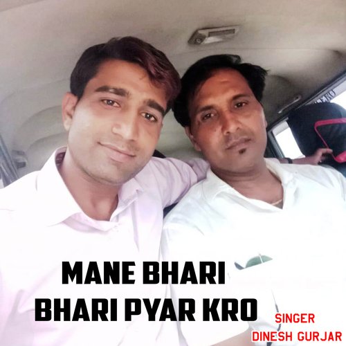 Mane Bhari Bhari Pyar Kro