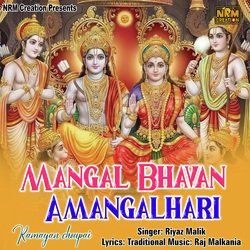 Mangal Bhavan Amangalhari-IVwkBDJaTWY