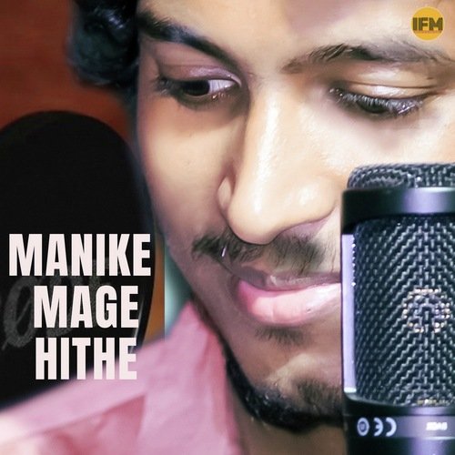 Manike Mage Hithe_poster_image