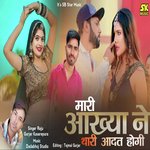 Mari Ankhiya Ne Thari Aadhat Hogi