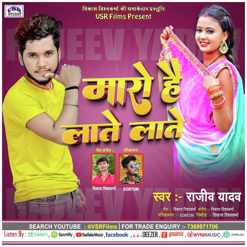Maro Hai Laate Laate
