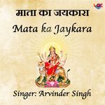 Mata Ka Jaykara