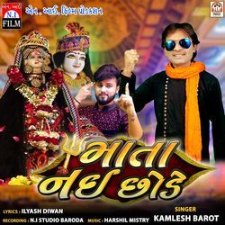 Mata Nai Chhode-QS4qXS1UYB4