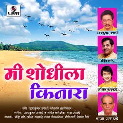 Nirakar Sakal Omkar-Gz0kfTEEVlk