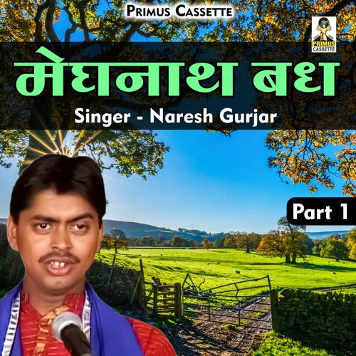 Meghnath Badh Part-1 (Hindi) cover art
