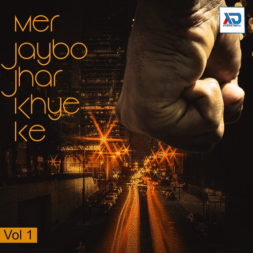 Mer Jaybo Jhar Khye Ke, Vol. 1
