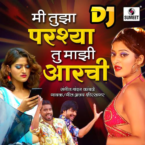 Mi Tujha Parshya Tu Majhi Aarchi Dj