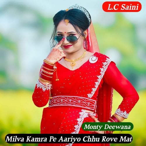 Milva Kamra Pe Aariyo Chhu Rove Mat