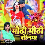 Mithi Mithi Boliya