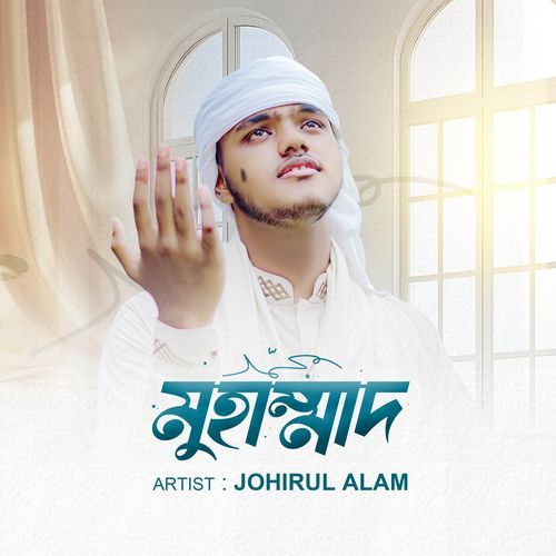 Muhammad