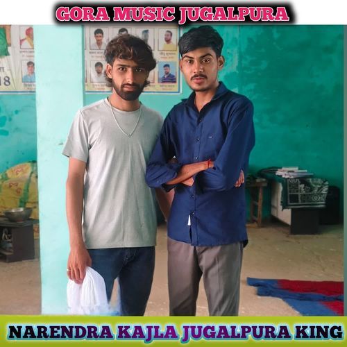 NARENDRA KAJLA JUGALPURA KING