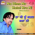 Na Dhee Nu Katal Kra Ni