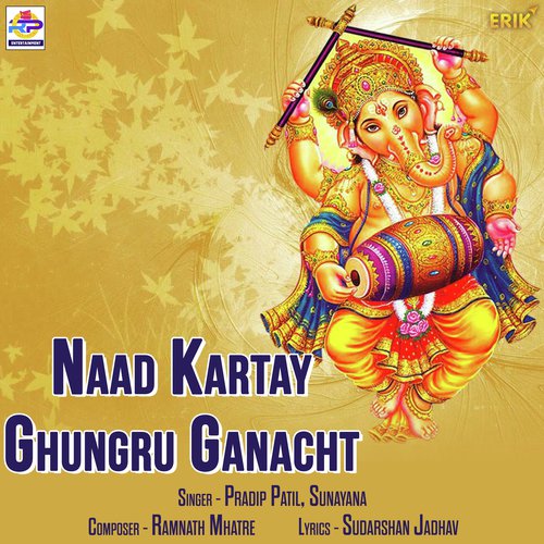 Naad Kartay Ghungru Ganach