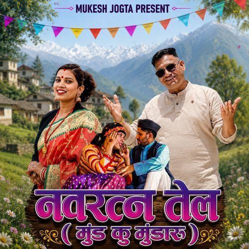 Navratan Tel Mund Ko Mudaru