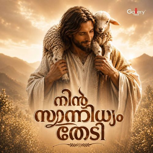 Yeshuvin Thirupathathil